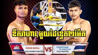 KUN KHMER,KHUN BORAVSCHATCHAI PK SAENCHAI-60KG(THAI)