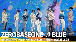 제로베이스원, 타이틀곡 ‘BLUE’ 쇼케이스 무대 ZEROBASEONE ‘BLUE’ STAGE 25.2.24 Newsen