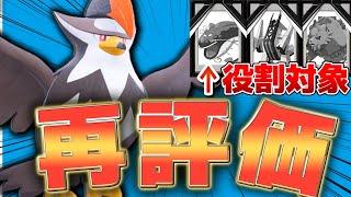 ムクホークなら環境上位ボコれるってマジ? 火力お化けすぎて再評価されている件【ポケモンSV】