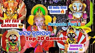 Cuttack Nuapada Ganesh Puja Part 2