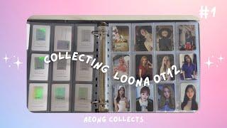 the beginnign of my loona ot12 photocard collection