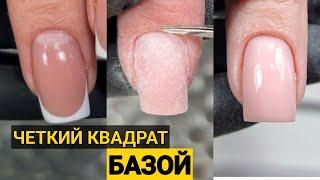 КВАДРАТ БАЗОЙ/ БЫСТРАЯ КОРРЕКЦИЯ/ читаю странные  комментарии к роликам