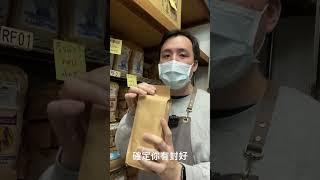 在材料行常會被問許多問題，所以我想說可以拍不少相關的常見問題分享一下！