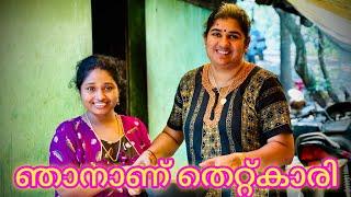 ആഡ്യത്വവും തറവാടിത്തവും ഇല്ലാത്തവളായിപ്പോയി  എന്തു ചെയ്യാം