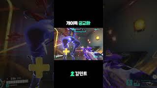 개이득 궁교환