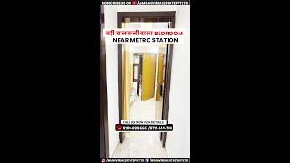 Luxurious Builder Floor in Uttam Nagar | M-Sanvi Real Estate | Top Real Estate Youtube Channel