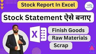 How To Make Stock For Manufacturing Business In Excel  | how to make stock statement for bank