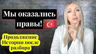 Продолжение  истории. Мы оказались правы...\GBQ blog