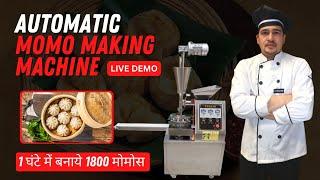 Automatic Baozi Momos Making Machine | Automatic Momos Machine