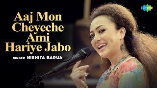 Aaj Mon Cheyeche Ami Hariye Jabo | আজ মন চেয়েছে | Nishita Barua | Bengali Cover Song | বাংলা গান