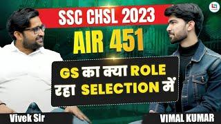 SSC CHSL 2023 Topper AIR 451 Vimal | GS का क्या Role रहा  Selection में | Vivek Sir #sscchsl2023