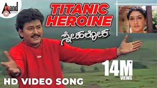 Snehaloka | Titanic Heroine | Ramkumar | Anu Prabhakar | Ramesh Aravind | Sonu Nigam | Hamsalekha