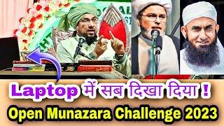 Farooqe Khan Razwi New Video ! Open Munazara Challange To Shia ,Deobandi & Wahabi at Asansol 2023