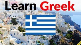 Learn Greek While You Sleep  Most Important Greek Phrases and Words  English/Greek (8 Hours)