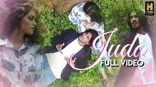 Juda Full Song | Iffi Ali Khan | Hero Music