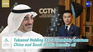 Takamol Holding CEO: Friendship between China and Saudi Arabia benefits all