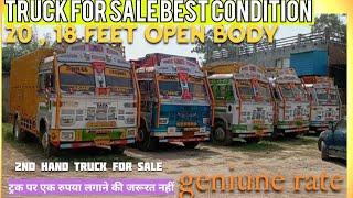 सबसे सस्ता 6 टायर ट्रक | second hand trucks for sale at Chandigarh | 2014-2020 himachal pradesh no.