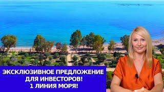 580000€/Новый дом на 1 линии моря/Недвижимость в Испании/Новостройки в Бенидорме/Таунхаус 4сп,3ван