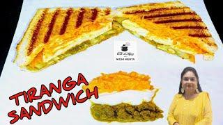 Tricolour Food Recipes I Tricolour Sandwich I Vegetable Sandwich Recipe I Grilled Sandwich I