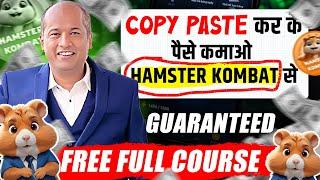 Earn Money Online [Copy Paste] Instagram, Facebook, Youtube | Hamster Kombat Se Paise Kaise Kamaye