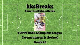 TOPPS UEFA Champions League Chrome 2021-22 (1 Lite box) - Break #6