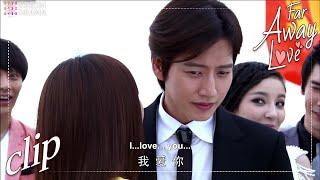 [Happy Ending] My shy wifey, say that you love me | Far Away Love | Fresh Drama