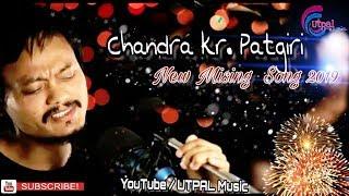 New Mising Romantic Hot song 2019 || Superhit mising song || ft. Chandra kr Patgiri || UTPAL Music