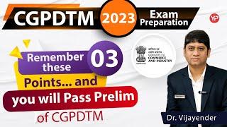 3 Important points to remember & you can clear prelims of CGPDTM 2023 | Prepare mains descriptive