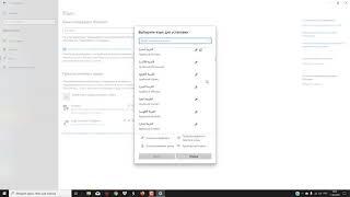 КАК ПОМЕНЯТЬ ЯЗЫК НА WINDOWS 10