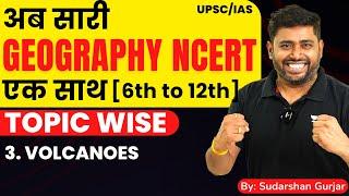 Class 5 | Cracking UPSC : Complete Geography NCERT Class 6th-11th Explanation | Sudarshan Gurjar