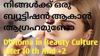 "Diploma in Beauty Culture " after +2,Ranjusmarti learning Malayalam.