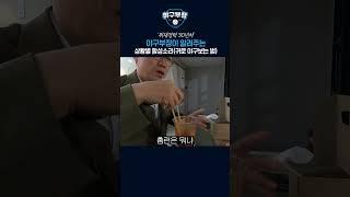 취재경력 30년차 야구부장이 알려주는 상황별 함성소리(귀로 야구보는 법)