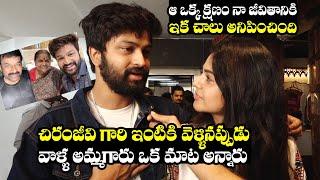 BB4 Syed Sohel Ryan Super Words About Mega Star Chiranjeevi | Monal Gajjar | Sohel | NewsQube