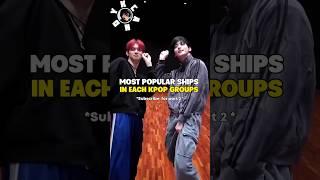 most popular KPOP ships in each group #kpop #fypシ゚viral #foryou #txt #straykids #bts #aespa