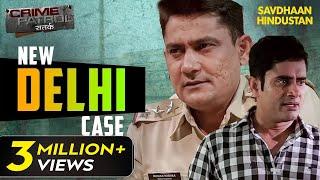 New Delhi का एक खौफनाक Case | Crime Patrol Series | TV Serial Episode