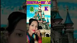 Dil ka aana hay hay Dil ka Jana hay hay mister Shiva bhai bhojwal my shorts video#varal