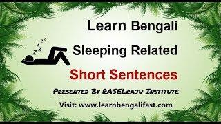 Learn Bengali Sleeping Related Short Sentences in English