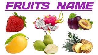 फलों के नाम | Fruits Name in Hindi and English For Kids | Fruits Name with Pictures | Kids Learning