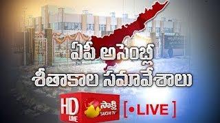 AP Assembly LIVE - Day -2 ||Andhra Pradesh Assembly Winter Session 2019 - Sakshi TV