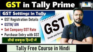 How to Set GST Details in Tally Prime | GST in tally prime | Tally Prime