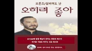 2022/8/5/금/알콜아레나/팀(베놈,멀티,사코,백의,민초)17화