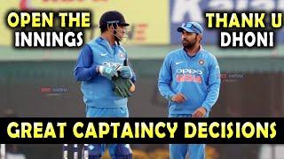 5 Captaincy Decisions which changed Indian Cricket Forever | MS Dhoni Ft.