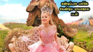 பார்த்தே தீர வேண்டிய Fantasy Movie! Hollywood Tamizhan | Movie Story & Review in Tamil