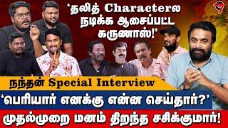 Nandhan Special | பெரியாரைப் பற்றி மனம் திறந்த Sasikumar | Take Left | Seeman | Karunas