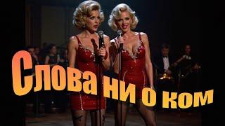 Песня: "Слова нио чём" (FxF Music) #музыка #music #любовь #lovemusic