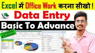 Data Entry Work Basic to Advance Complete Tutorial in Excel || Data Entry  #data_entry_in_excel