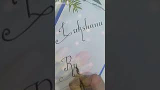 Lakshana Rasika  |Name Art| - Req #850🪄🪄#shorts