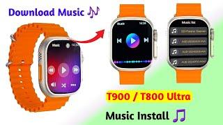 How To Download Music In T900 Ultra Smartwatch | T900 Ultra Music Kaise Chalaye   | Music Download