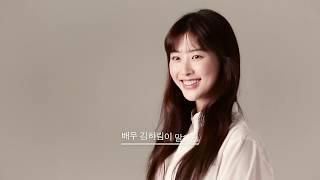 [김하림] '공감' 배우 김하림이 말하다