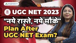 UGC NET JRF 2024 | What to do After UGC NET Exams | Career Opportunities After UGC NET| UCG NET 2023